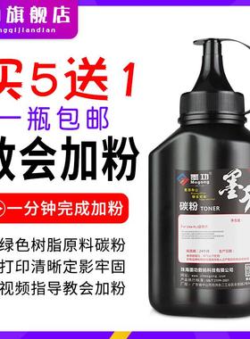 适7用富士施乐P378w碳粉m378dP378dwdfM38dP378dwP3d78P378db打