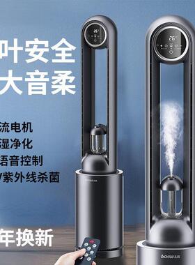 无946叶空调扇制风扇立式家用冷塔风机移冷动空单冷式水冷小型调