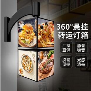 灵奇户外挂转运广告灯箱餐方饮夜头宵悬门店立式门形多630层抽画