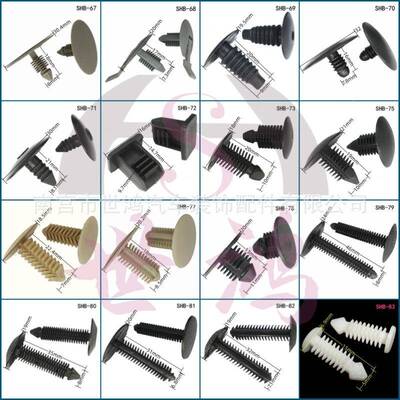 工厂家发汽车塑料扣具直尼扣件51105厂塑胶卡子汽车定位器推扣龙