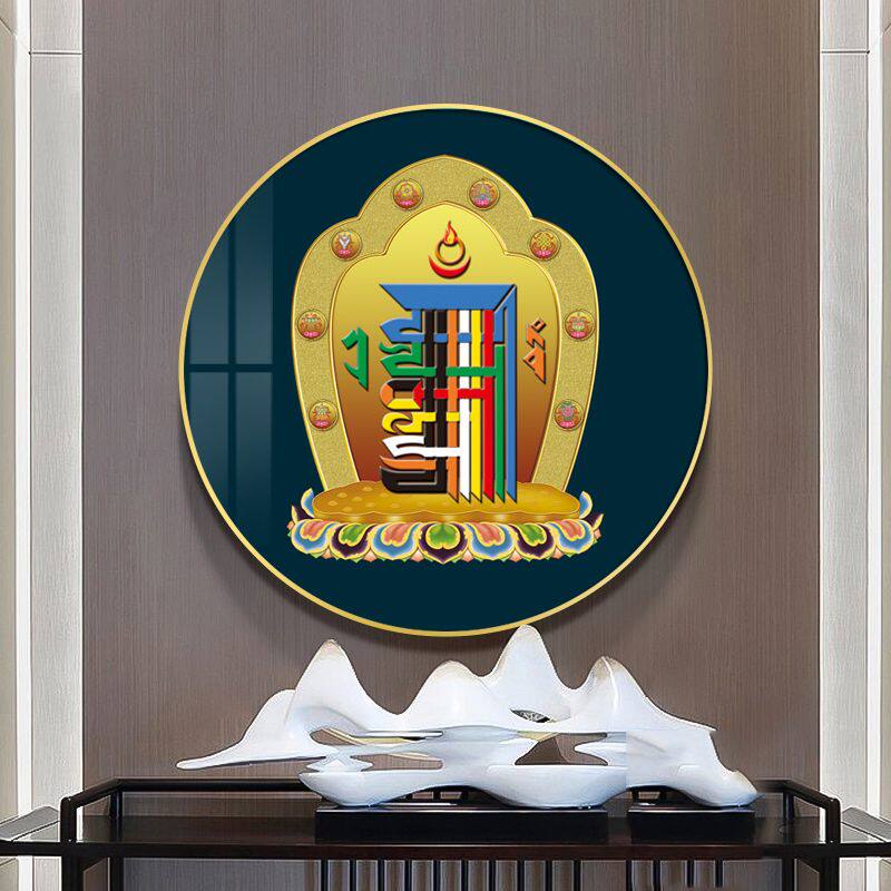 民族风吉祥挂画十相自在壁画藏族客厅玄关过道招财平安装饰画带框