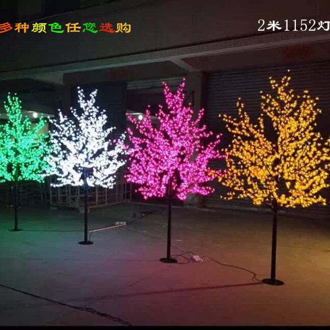 led仿真桃花树灯景观防水发光户外装饰新年发光树庭院室外树灯