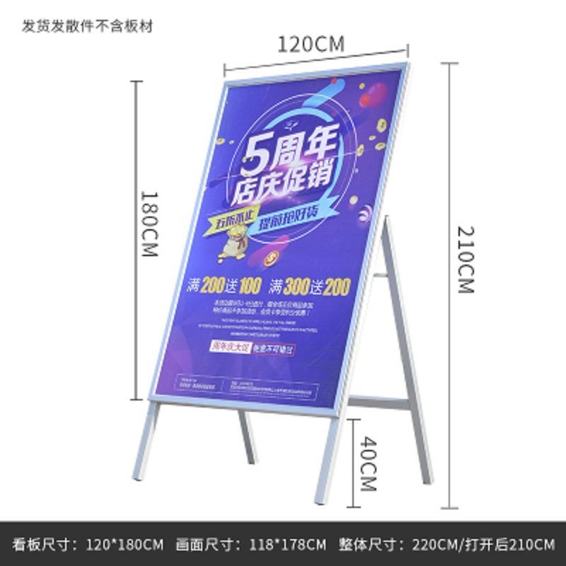 海报架A字展架铝合金展示牌宣传架户外横版落地折叠架宣传展板框