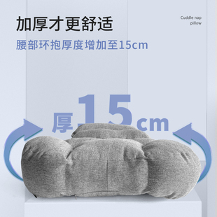 办公室腰靠c垫久坐护腰护颈加大加厚腰垫睡觉神器椅子记忆棉靠背