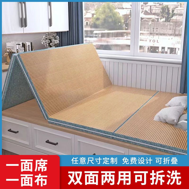 榻榻米床垫子定做双面可拆洗椰棕乳胶塌塌米床垫踏踏米地炕垫定制