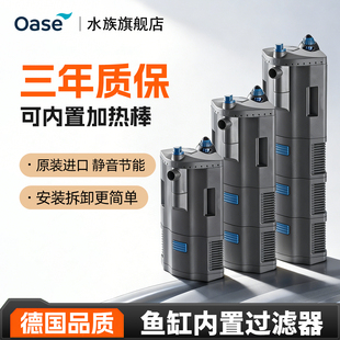 欧亚瑟鱼缸内置过滤器小型水族箱草缸净水循环三合一制氧过滤一体