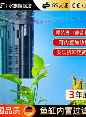 欧亚瑟鱼缸内置过滤器小型水族箱草缸净水循环三合一制氧过滤一体