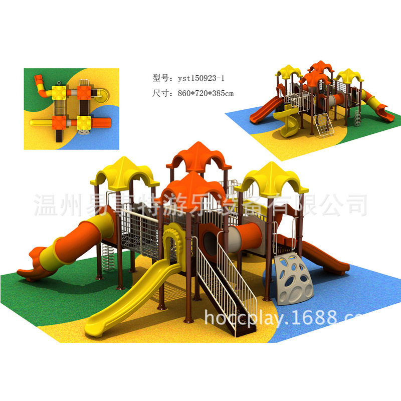 儿童户外塑料组合滑梯小博士滑梯幼儿园室外大型滑梯游乐设施