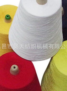 8s 10s 21s 24s 32s 40s 60s 80s棉纱 精梳棉 色纱 强捻 合股棉纱