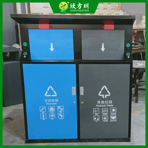 户外小区智能感应镀锌板不锈钢分类垃圾桶密闭式果皮箱厂家定制