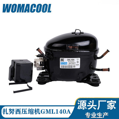 全新ZEL/ACC天津扎努西GML140A制冷设备R134a冰箱冷柜压缩机