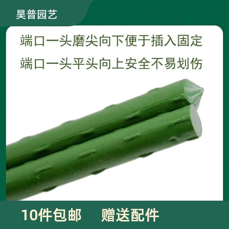 包塑管葡萄攀爬架豆角爬藤支架花架黄瓜四季豆支Y架花盆支架