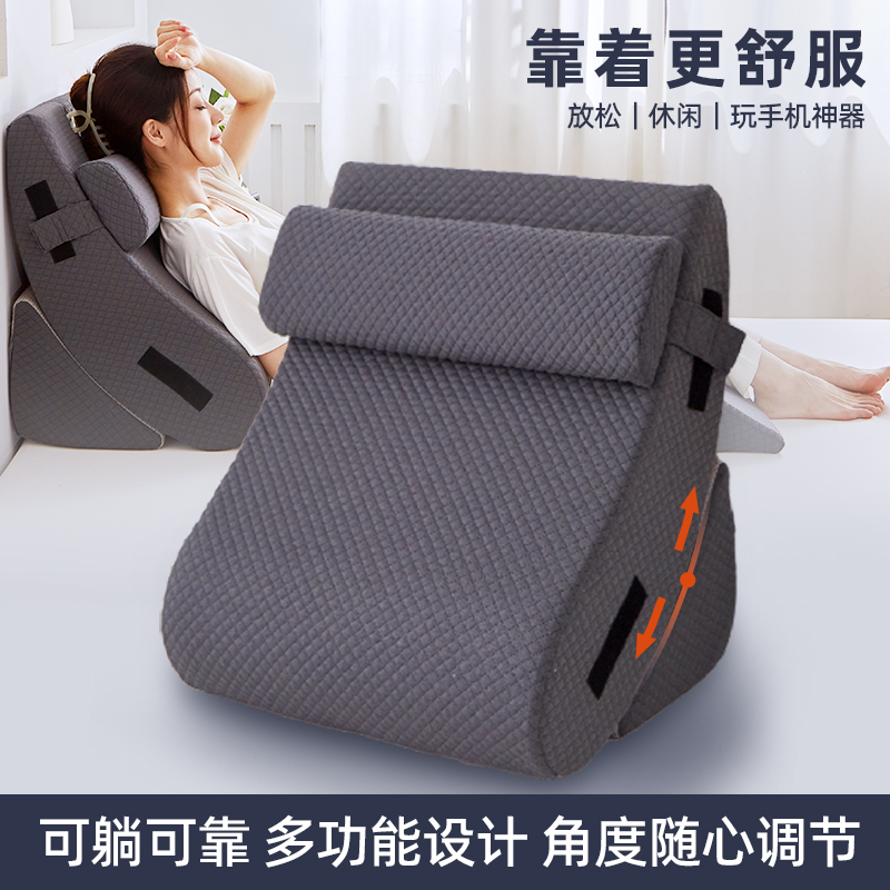 靠背垫床头靠垫大靠背靠枕反流食管半躺软L包护理床上靠垫靠背床