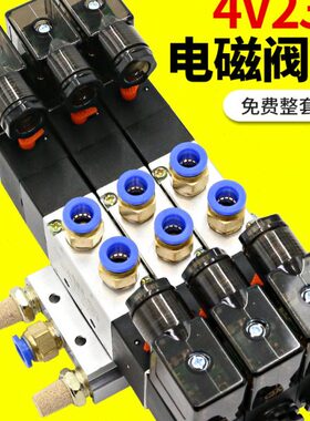 气动电磁阀组4v230c-08三位五通4v230气阀双头线圈电磁控制阀组合