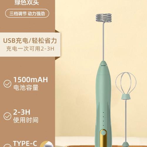 seecin电动奶泡器打发器咖啡搅拌器打泡机家用手持打奶器充电款