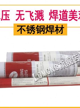 不锈钢焊条E308H-16电焊条2.5/3.2/4.0mmSS308/SS304用