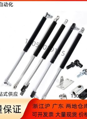 气弹簧FHJ46-22100 22130 22150 22180  A B C