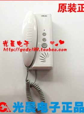 LILIN立林JB-2201F6 立林4线分机 JB-2201-F06 送线头立林室内机