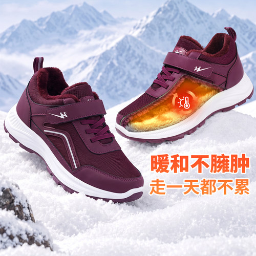 双星冬季新款加绒舒适休闲健步鞋