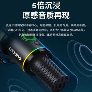 闪克PD200X圈麦风克电台式录53804动音配音脑主播直播专用闪客话