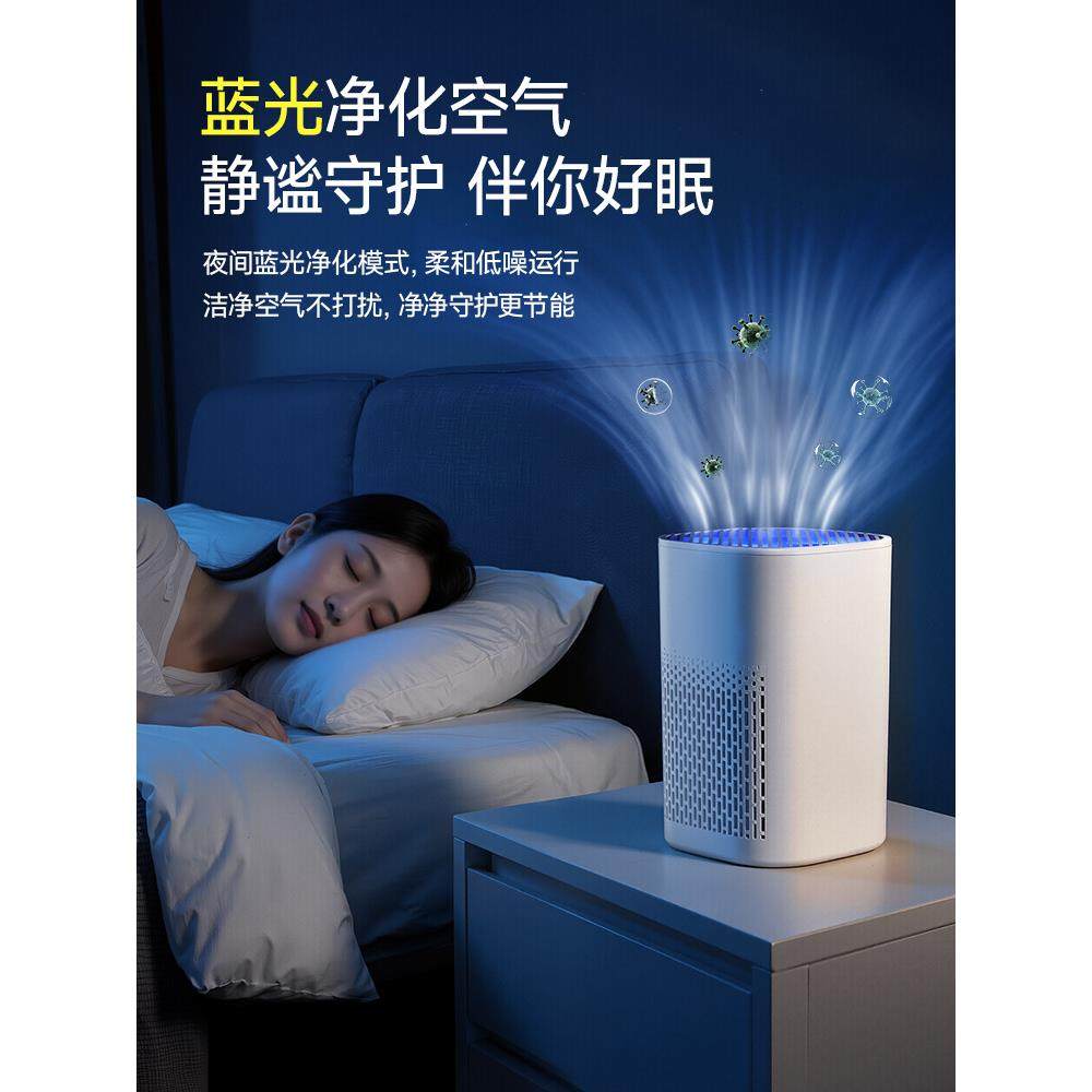 空气净化家用除桌甲醛面除340臭猫异味毛负离子办公室去器烟味净