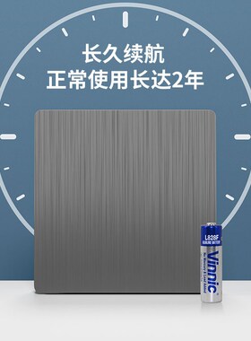 遥控开关远线智能灯面板免布线关20V灯开2家用双控无程随意贴灰色