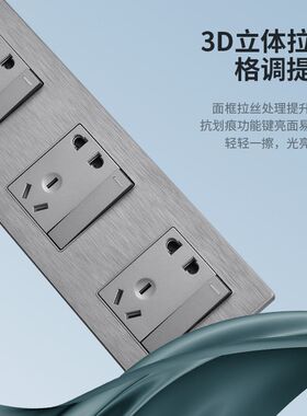 二6型联排明装开关插座二十孔家用五源电孔8三插多孔墙壁明线20孔