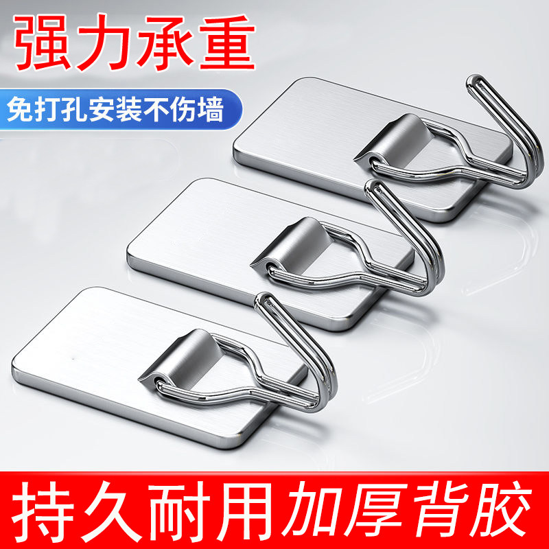 不锈钢挂钩水泥墙免打孔毛胚房墙上室内室外粗糙墙强力粘钩加厚钩