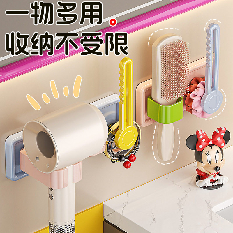 莱岩多巴胺吹风机支架卫生间免打孔免手拿挂架放吹风机筒置物挂架,家装主材,挂钩/挂衣钩,淘宝优惠券,粉丝福利购,淘宝优惠卷