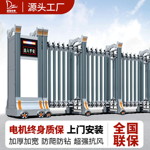 铝合金伸缩门小区单位电动遥控门工厂抗风不锈钢收缩大门伸缩式