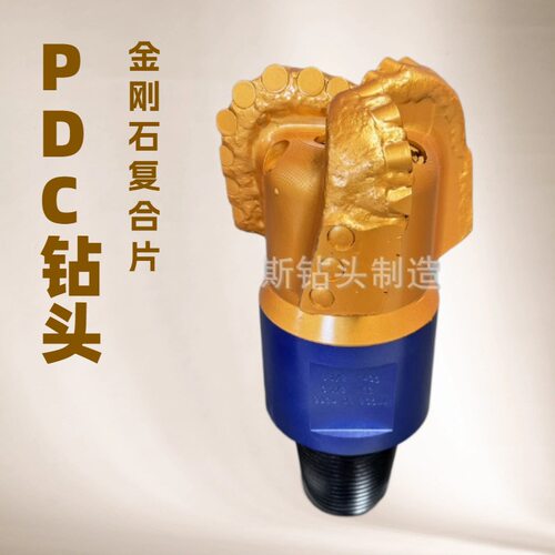 金刚石钻头PDC钻头215.9mm3刀翼油井水井用工厂现货直供