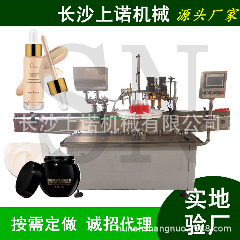 全自动泵头瓶防晒乳粉底液罐装生产止汗凝露防蚊液伺服灌装旋盖机