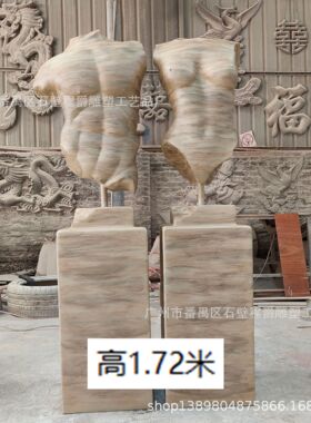 广州玻璃钢酒店摆件雕塑模型 来图定制 抽象仿石人像艺术装饰