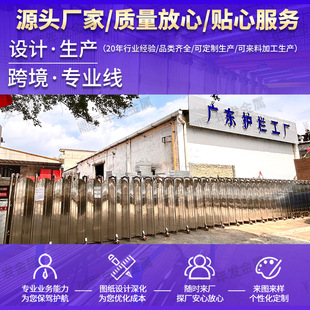 OEM/ODM来图来料加工定制市政护栏道路机非车道隔离文化护栏厂家