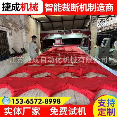 销售全自毛毡玩具切裁机毛毡内衣裁机断具毛绒玩切布机JS-450无纺