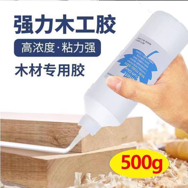 木工胶强力胶粘木头的专用胶水家具木板白乳胶拼接修复粘实木