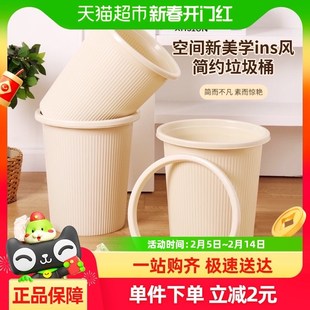 妙然垃圾桶家用客厅卧室轻奢厨A房卫生间学生厕所大容量压圈纸篓