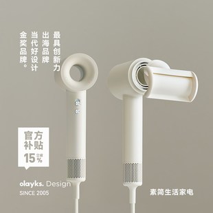 olayks立时高速吹风机家用等离子大风力速干护发电吹风筒宿舍学生