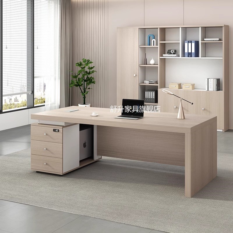 办公桌老板桌简约l现代单人财务桌大气主管桌椅经理桌椅组合大班