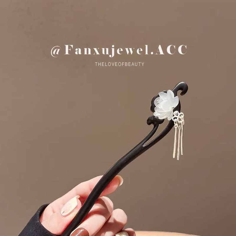 高级感中式步摇日常简r约配饰古风莲花发簪女流苏盘发簪子发钗