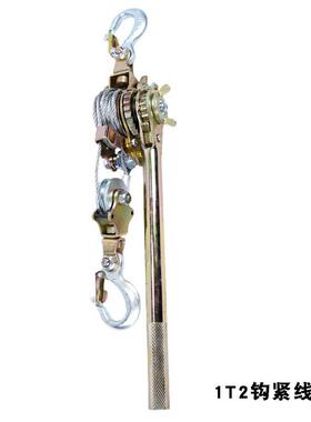 1器吨日式绳多SUH功能棘轮拉紧收紧器双钩钢丝绳紧器紧线器