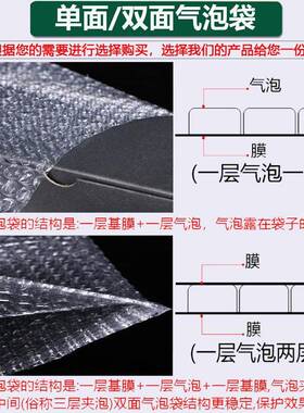 3040cm1打00个气泡袋泡泡袋子VFY快递包气泡膜袋防震大加x厚防震