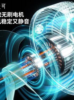 舍8寸多功充能涡静轮扇宿夹扇负离子音桌面夹式1万mHLok-M8a电风
