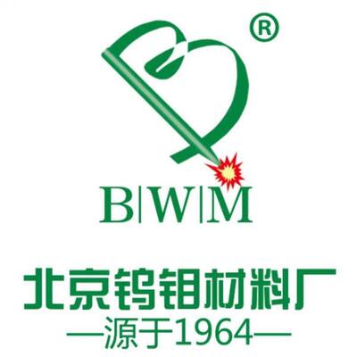 蓝江苏北钨京钨钼钨针钨棒极乌针氩弧北焊配件43021灰红头绿头头