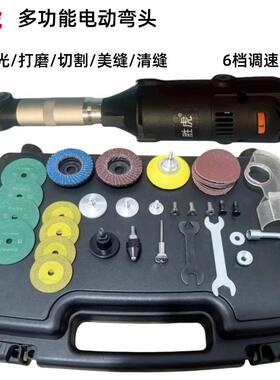 多功能9度切弯头电动清型缝机抛光直角割S1J-ZZ-4神器小手0持电磨