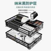 沙恩拉篮厨房橱3柜篮04不锈钢双碗层抽屉式 碗926架碟橱柜碗篮调料