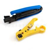 器厂家291直销同轴F头挤压电钳剥线组合工具缆剥线钳压线钳网络套