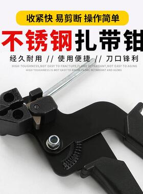 不手锈钢扎带具持式不锈钢捆扎打包机紧固剪RBY切锈钳不钢扎带工