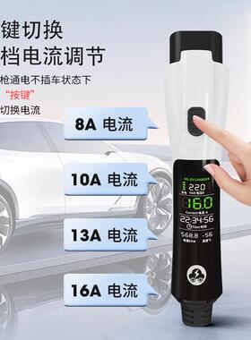 放电2合1一随车充1电37575枪二合一放电体新能源汽车家用便携器桩