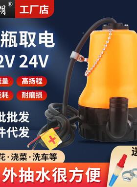 新款潜泵12v2水4v微型直环泵TUQ电动车水泵鱼缸流循排水泵塑料抽